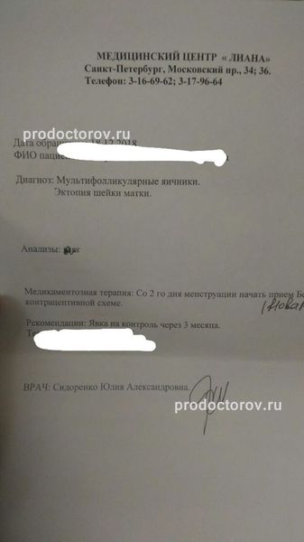 Фото Юлии Сидоренко Волжский