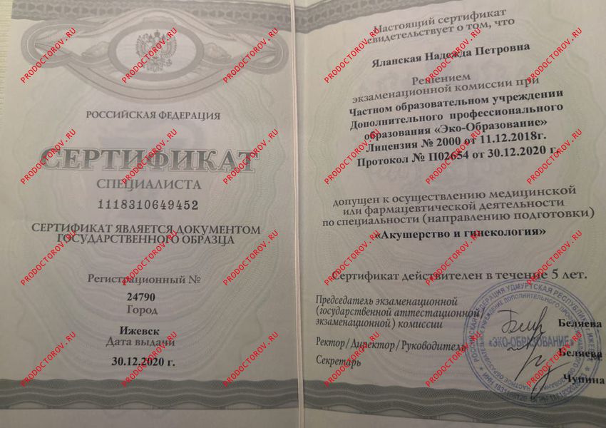 Жамбасқа дейінгі шағын етік, шұлық және былғары күрте киген шлюха