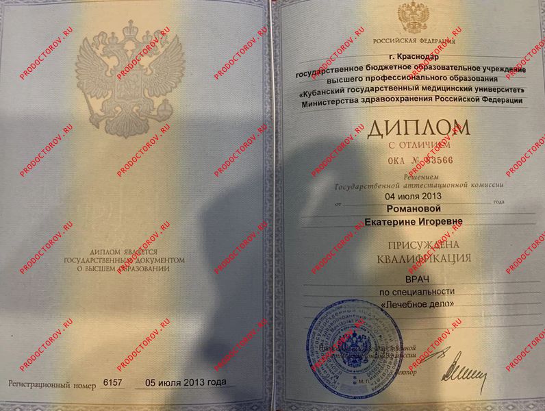 Документы и фотографии - Асатурова Е. И.