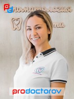 Степанова Лилия Рафаэльевна, Стоматолог-хирург, стоматолог - Санкт-Петербург