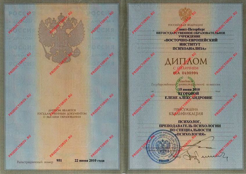 Документы и фотографии - Егорова Е. А.
