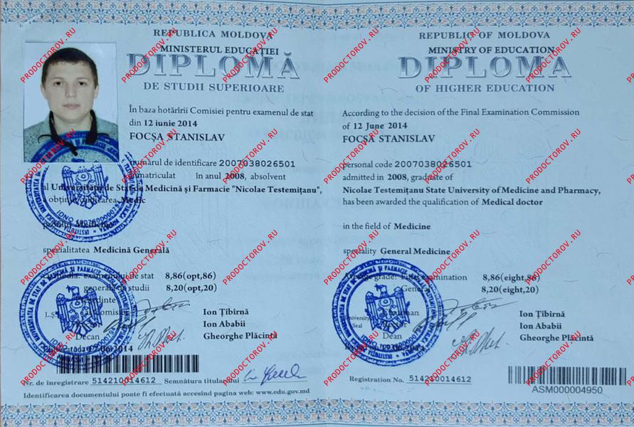 Документы и фотографии - Фокша С. П.