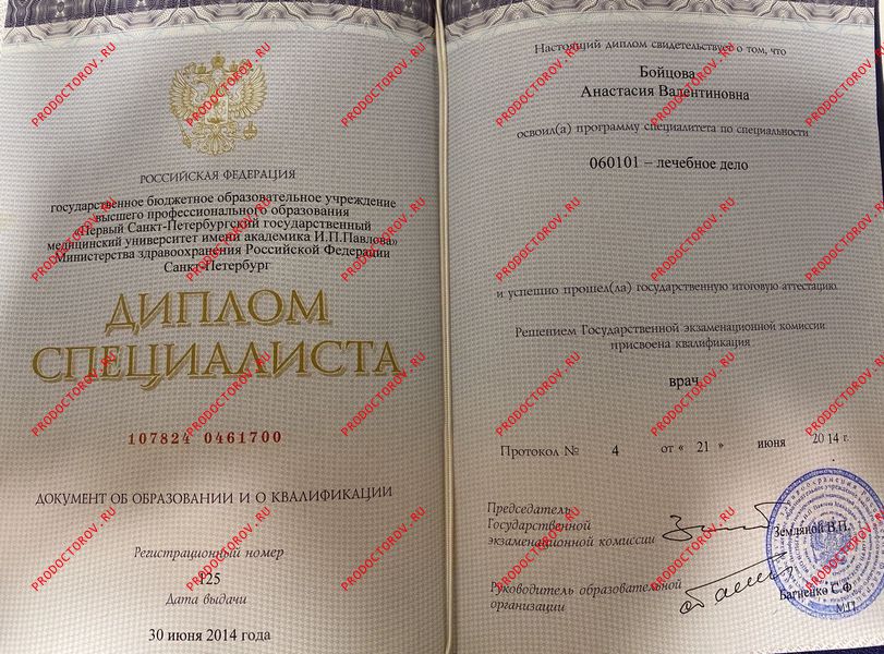 Документы и фотографии - Кескин А. В.