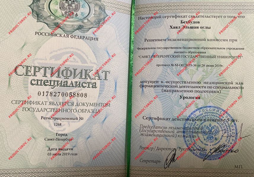 Документы и фотографии - Бехбудов Х. Э.