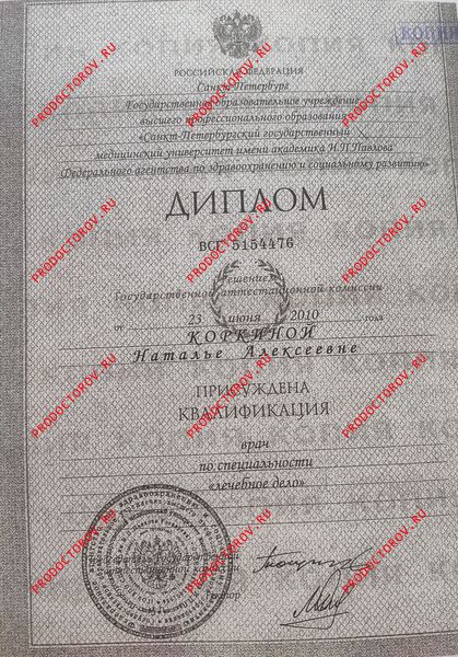 Коркина Наталья Алексеевна, гинеколог - 2 отзыва | Санкт-Петербург ...