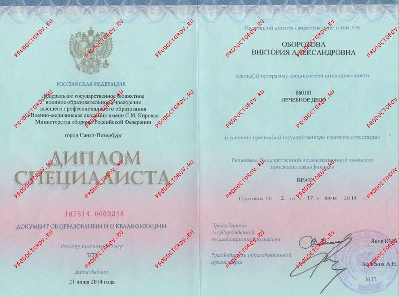 Документы и фотографии - Унежева В. А.