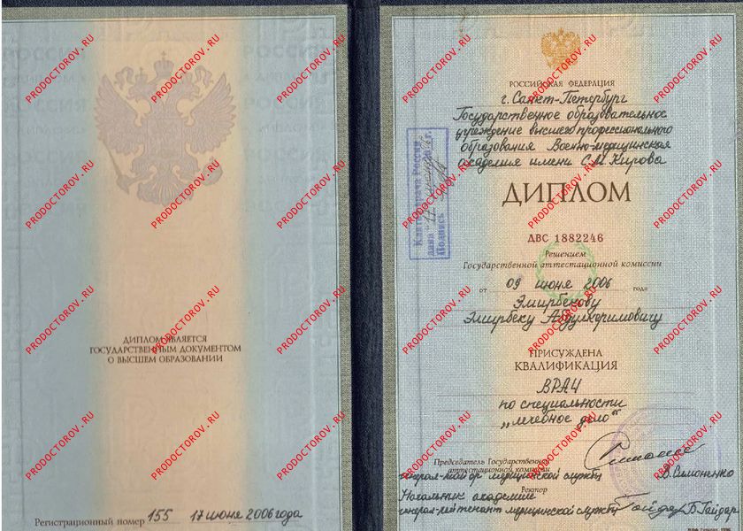 Документы и фотографии - Эмирбеков Э. А.
