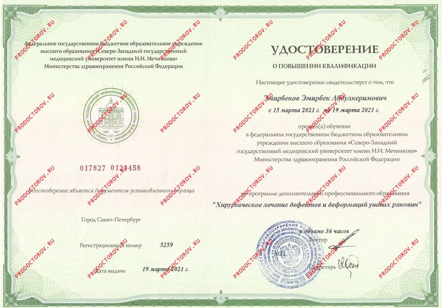 Документы и фотографии - Эмирбеков Э. А.