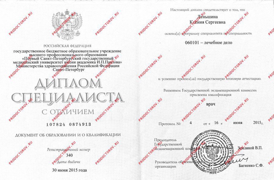 Документы и фотографии - Супрунович К. С.