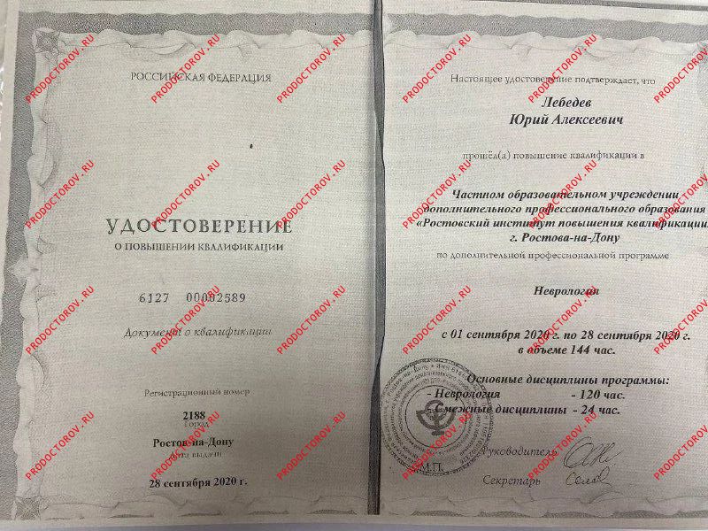 Ковтун Оксана Валерьевна, эндокринолог - 55 отзывов | Санкт-Петербург ...