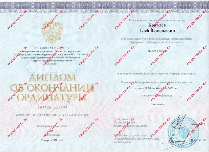 Документы и фотографии - Ковалев Г. В.