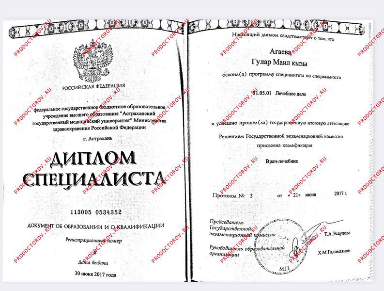 Инфинити московский 111