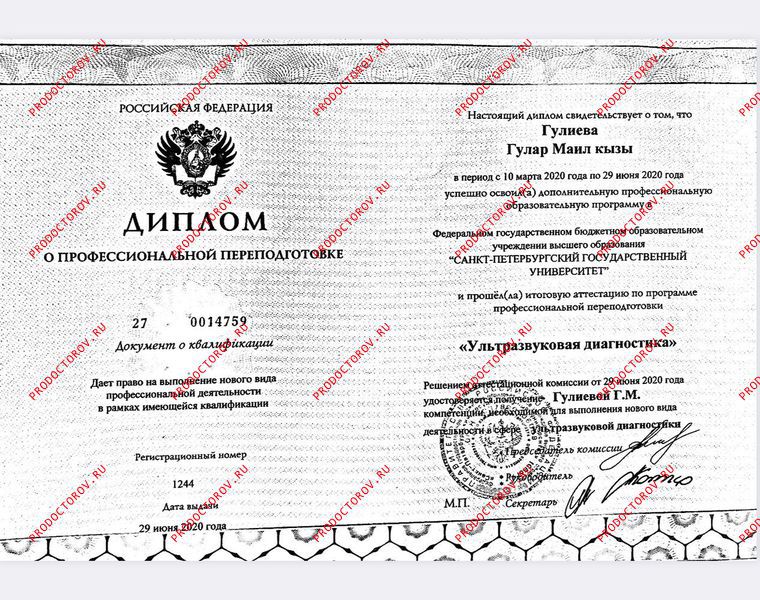 Инфинити московский 111