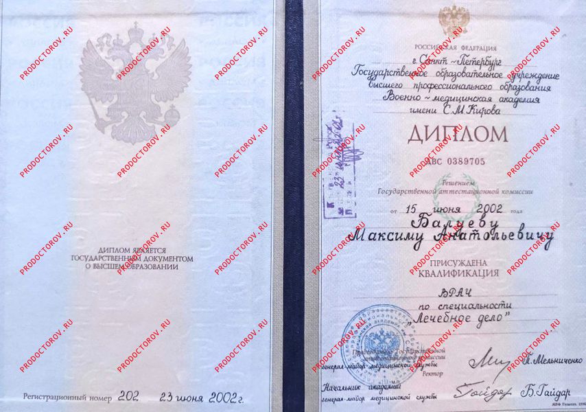 Документы и фотографии - Балуев М. А.