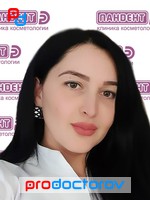 Дзидаханова Белла Казбековна, Пародонтолог, стоматолог, стоматолог-хирург - Санкт-Петербург