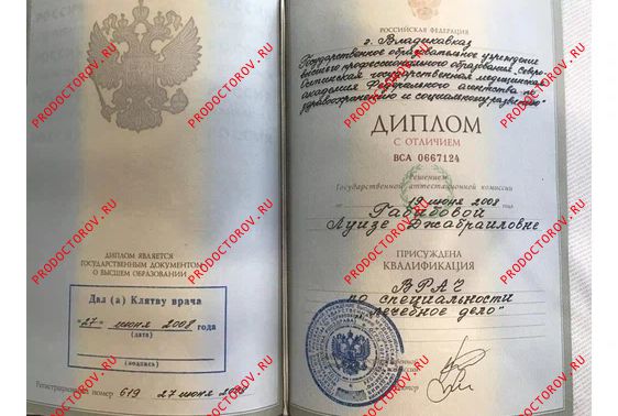 Документы и фотографии - Джалилова Л. Д.