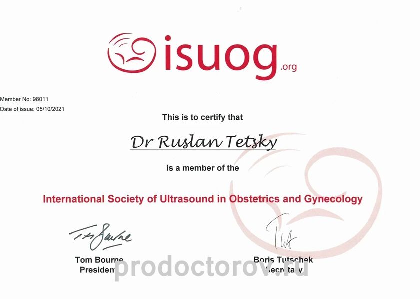 ISUOG Тецкий Р. В. - ISUOG