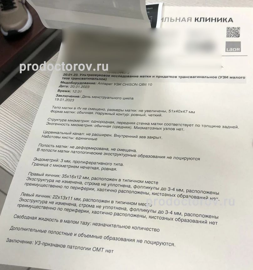 Говоров Игорь Евгеньевич, гинеколог - 1 отзыв | Санкт-Петербург ...