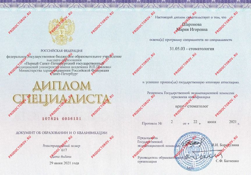 Шаронова Мария Игоревна, стоматолог - отзывы | Санкт-Петербург ...