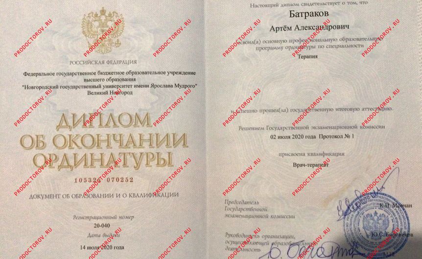 Документы и фотографии - Батраков А. А.