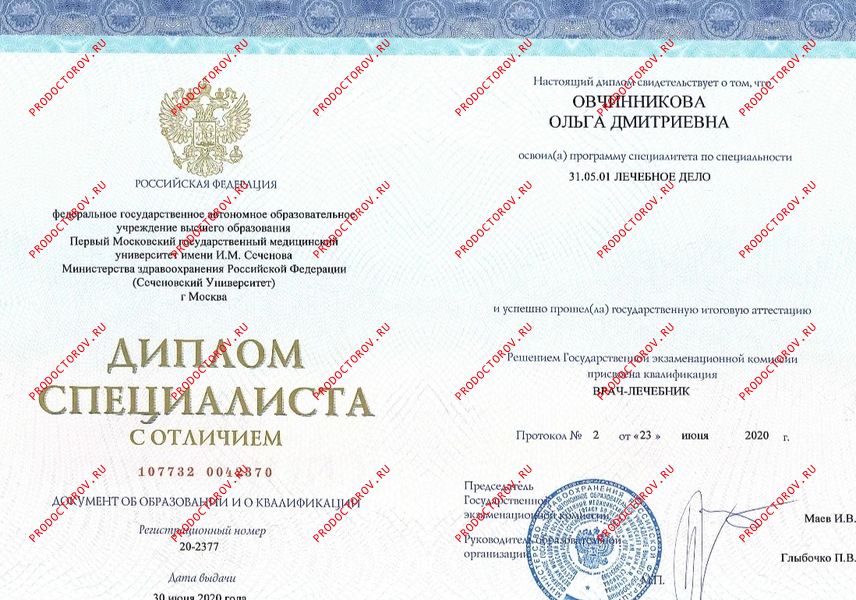 Овчинникова Ольга Дмитриевна, эндокринолог - 46 отзывов | Санкт ...