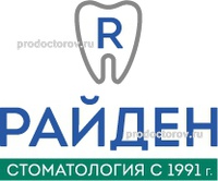 Стоматология «Райден» на Ленинском, Санкт-Петербург - фото