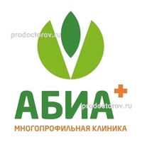 Клиника «Абиа», Санкт-Петербург - фото