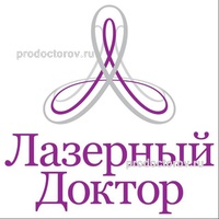 «Лазерный Доктор» на Верейской, Санкт-Петербург - фото