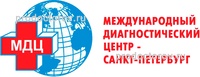«Международный Диагностический Центр», Санкт-Петербург - фото