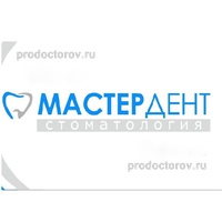 Стоматология «МастерДент» на Науки, Санкт-Петербург - фото