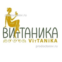 Стоматология «Витаника» на Малой Бухарестской, Санкт-Петербург - фото