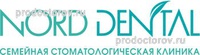 Стоматология «Норд Дентал» на Бутлерова, Санкт-Петербург - фото