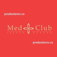 Клиника «МедКлуб» на Черняховского, Санкт-Петербург - фото