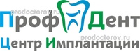 Стоматология «ПрофДент», Санкт-Петербург - фото