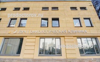 Онкологическая клиника «Луч», Санкт-Петербург - фото
