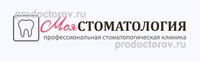 «Моя стоматология» на Энергетиков, Санкт-Петербург - фото