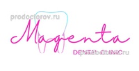 Стоматология «Magenta Dental», Санкт-Петербург - фото