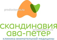 Клиника репродукции «Скандинавия Ава-Петер» на Ильюшина, Санкт-Петербург - фото