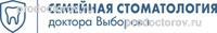 «Стоматология доктора Выборова» (ранее «Демократ»), Санкт-Петербург - фото