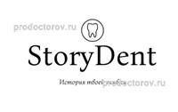 Стоматология «СториДент», Санкт-Петербург - фото