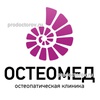 «Остеомед» на Заречной, Санкт-Петербург - фото