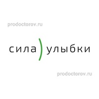 Стоматология «Сила улыбки», Санкт-Петербург - фото