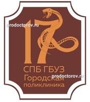Женская консультация ГП №17 на Маршака, Санкт-Петербург - фото