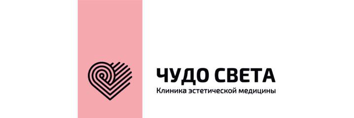 Косметология «Чудо света», Санкт-Петербург Косметология «Чудо света», Санкт-Петербург - фото