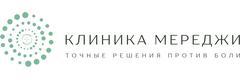 «Клиника Мереджи», Санкт-Петербург «Клиника Мереджи», Санкт-Петербург - фото