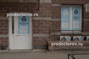 Вход в клинику