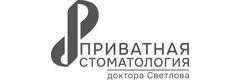 «Приватная стоматология доктора Светлова», Санкт-Петербург - фото