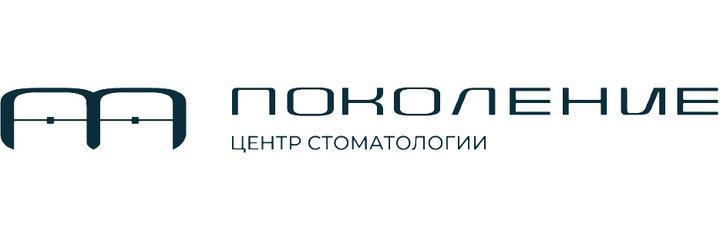 Стоматология «Поколение», Санкт-Петербург Стоматология «Поколение», Санкт-Петербург - фото