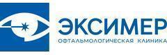 Офтальмологическая клиника «Эксимер» на Типанова, Санкт-Петербург Офтальмологическая клиника «Эксимер» на Типанова, Санкт-Петербург - фото