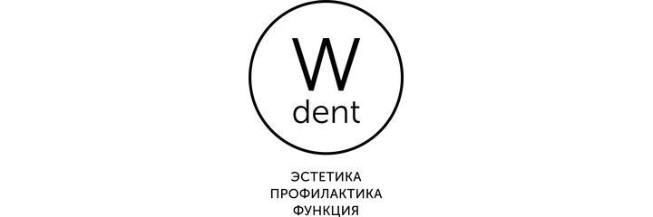Стоматология «В Дент» (W Dent), Санкт-Петербург - фото